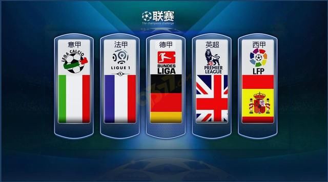 为球队锁定